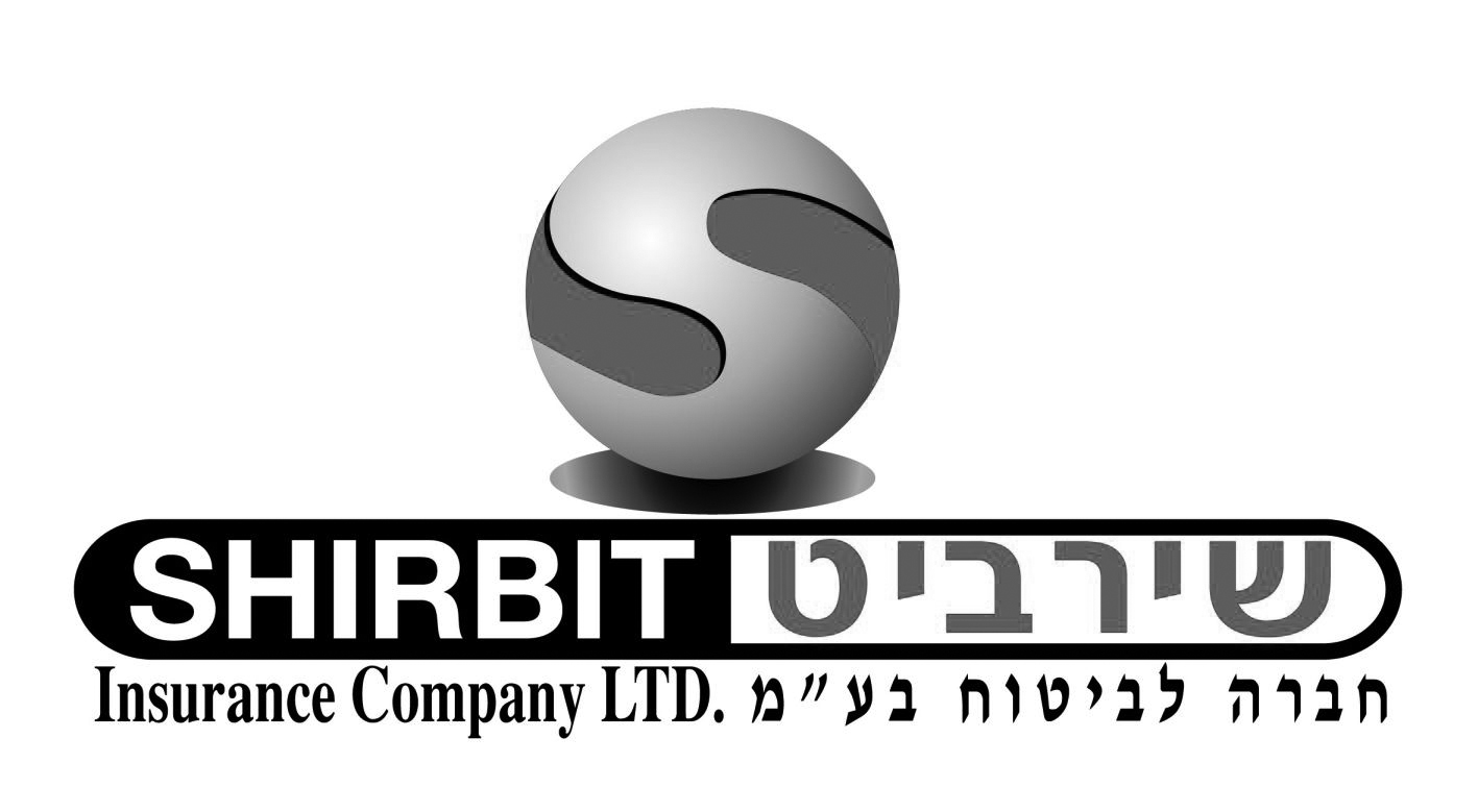 שירביט