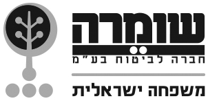 שומרה